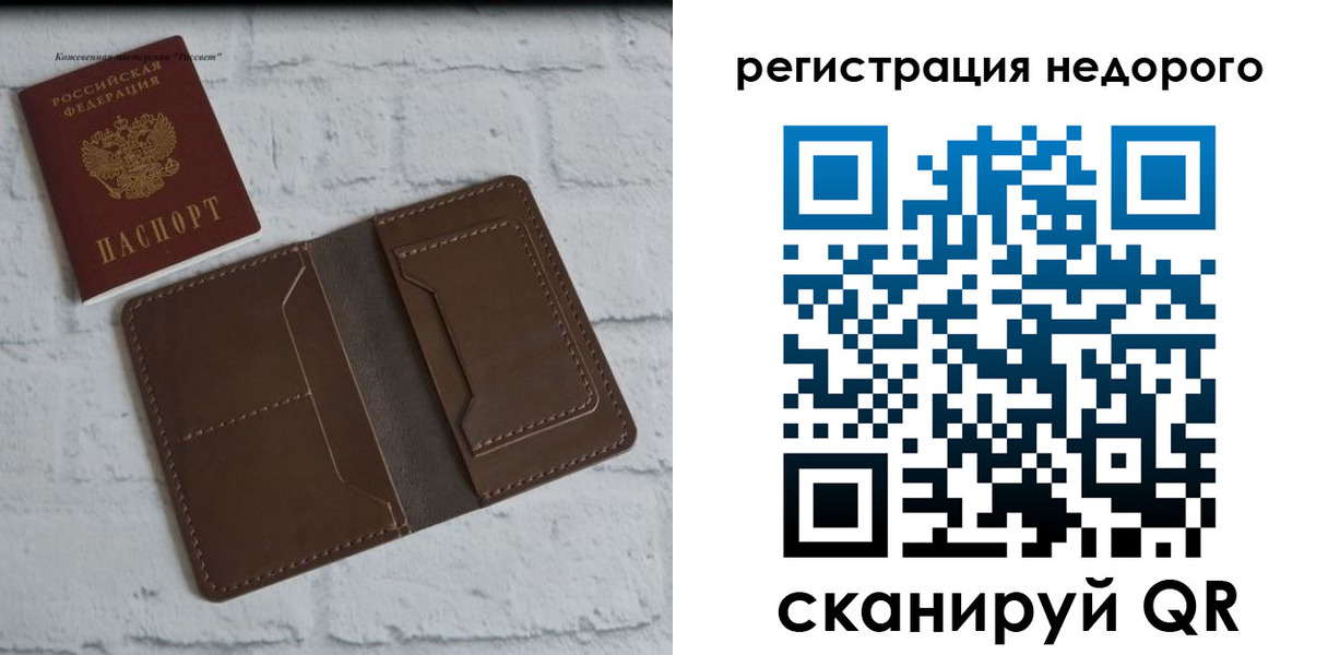 временная регистрация гарантия в Трёхгорном